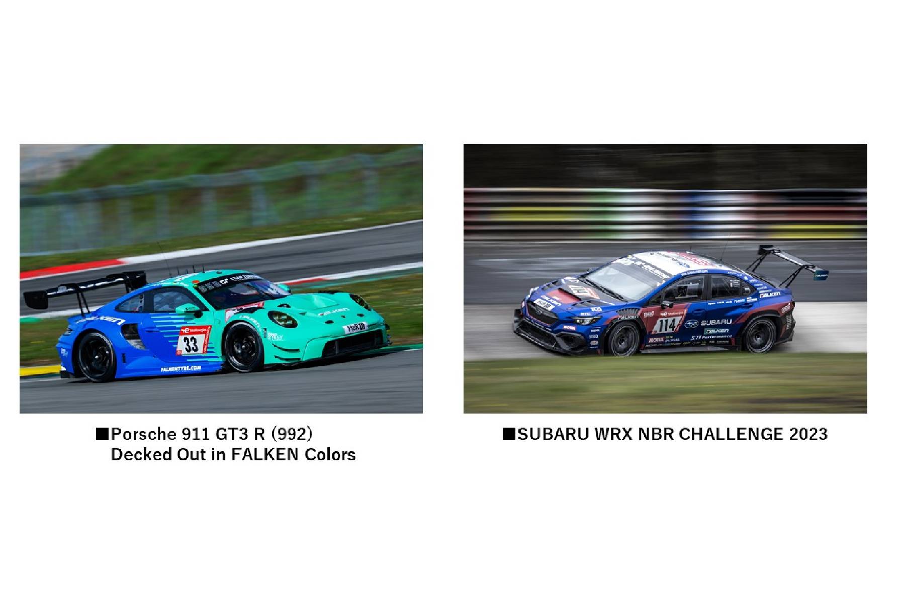 レーシングカー FALKEN SKYLINE 2004 nurburgringm 24h No.44 1
